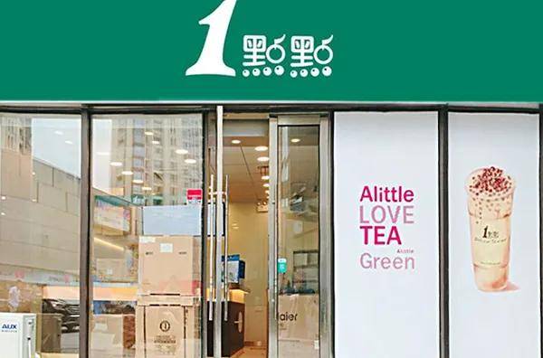 牌揭晓喜茶第一奈雪の茶第三谁家第二？ag旗舰厅网站2020中国十大茶饮品(图14)