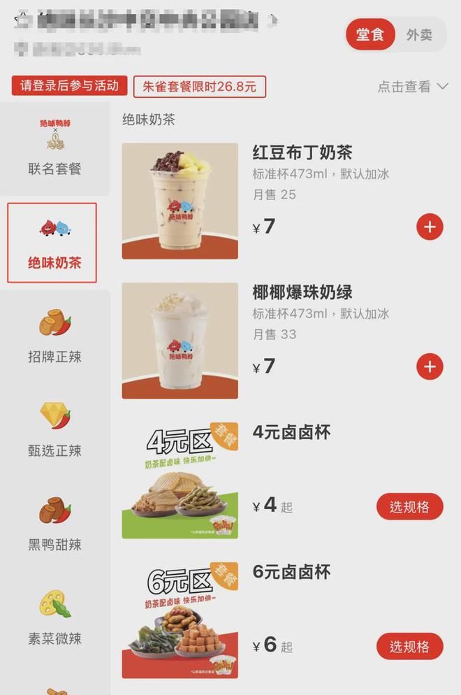 这个类目关店13万家ag旗舰厅首页不卷了(图6)