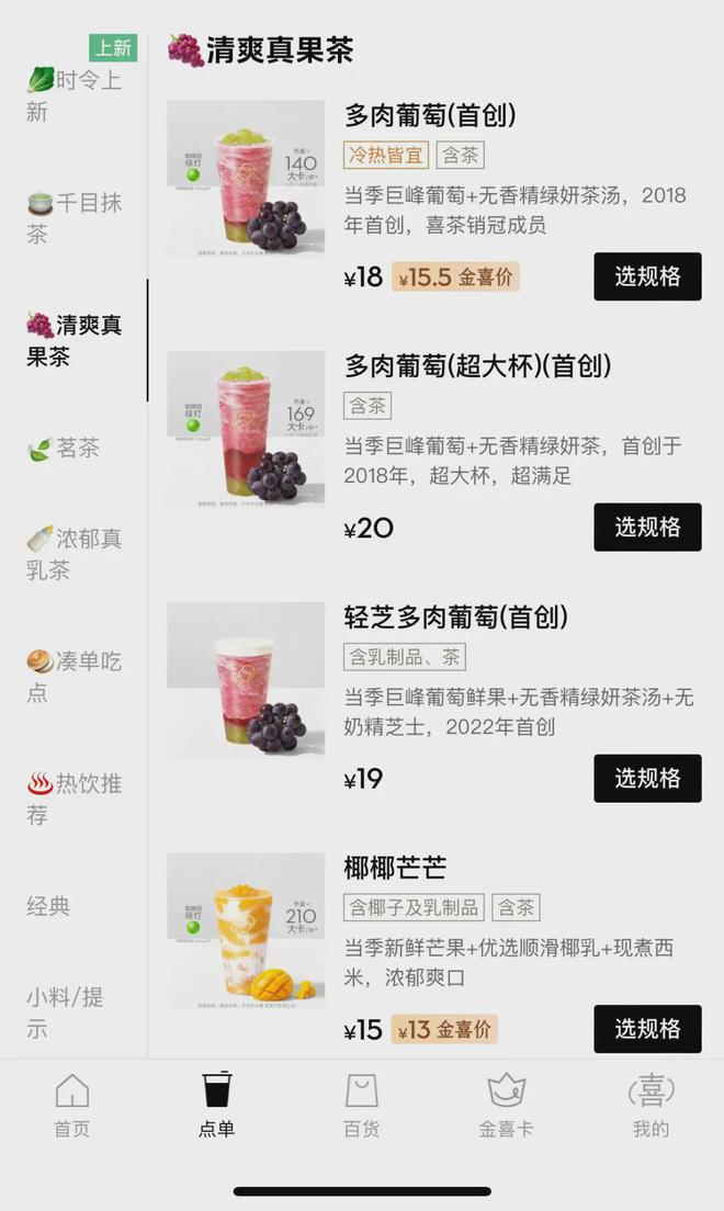 这个类目关店13万家ag旗舰厅首页不卷了(图3)