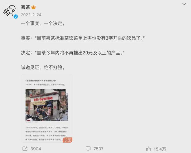 这个类目关店13万家ag旗舰厅首页不卷了(图9)